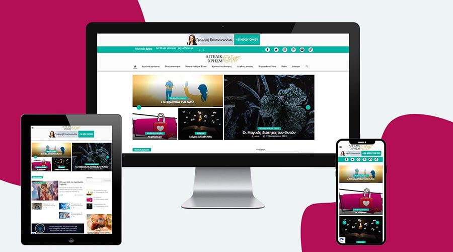 Κατασκευή Portal ιστοσελίδας Αθήνα