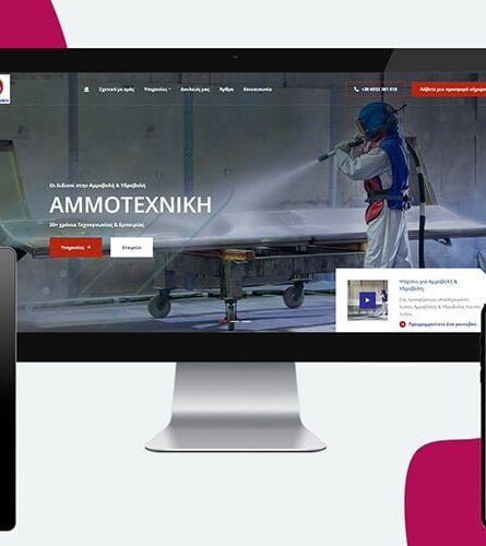 Ανακατασκευή ιστοσελίδας Κερατέα