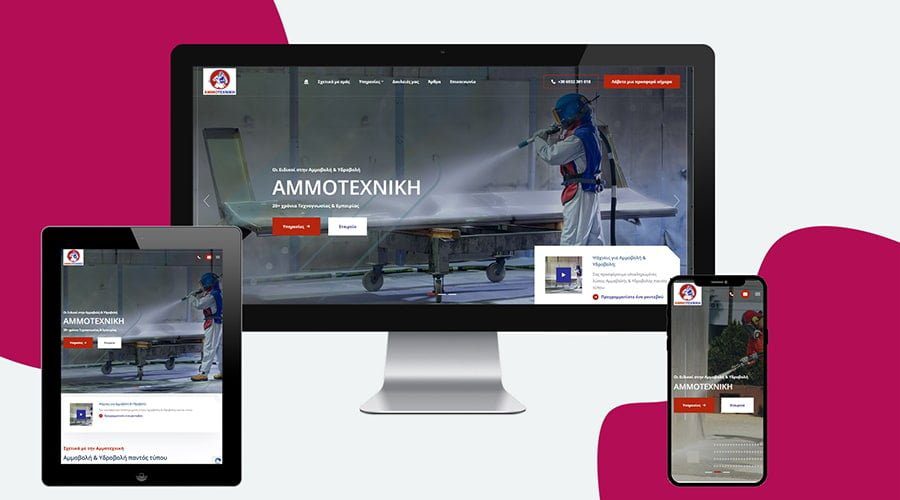 Ανακατασκευή ιστοσελίδας Κερατέα